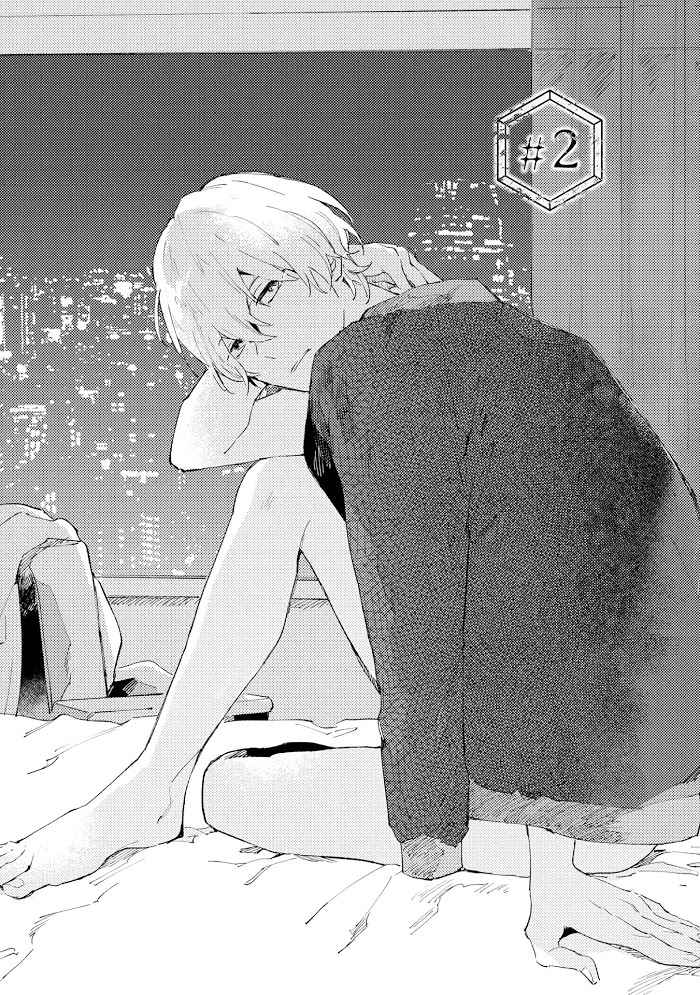 สิ่งที่คล้ายกับความเกลียดชัง-2-UNDER-SKIN-CH.2-4