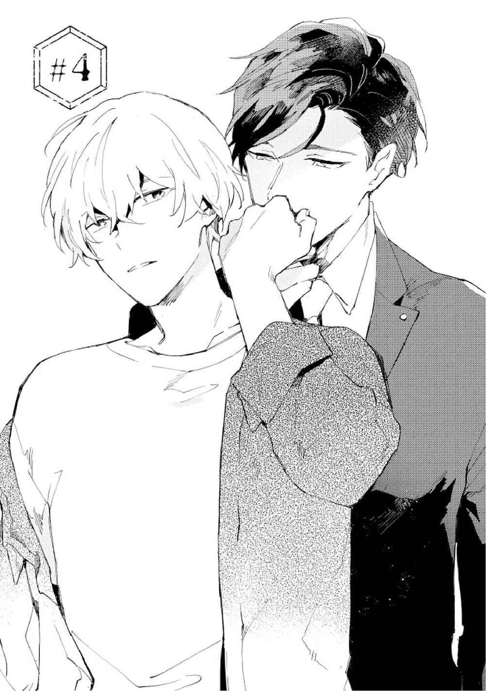 สิ่งที่คล้ายกับความเกลียดชัง-4-UNDER-SKIN-CH.4-2