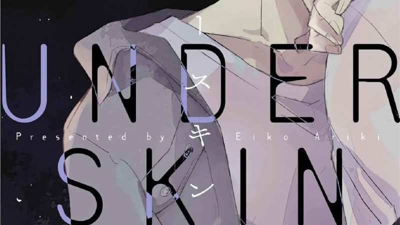 สิ่งที่คล้ายกับความเกลียดชัง-UNDER-SKIN-CH.1-3-1