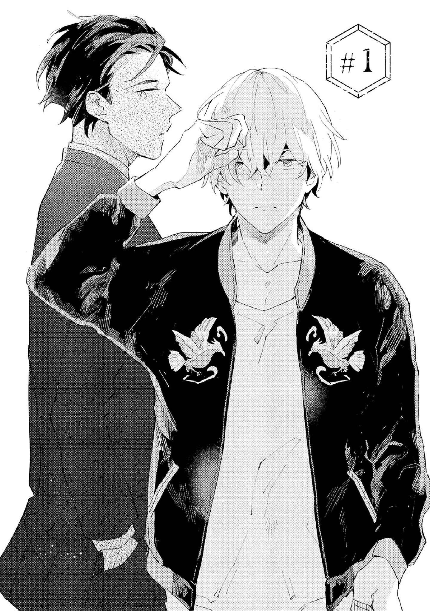สิ่งที่คล้ายกับความเกลียดชัง-UNDER-SKIN-CH.1-7