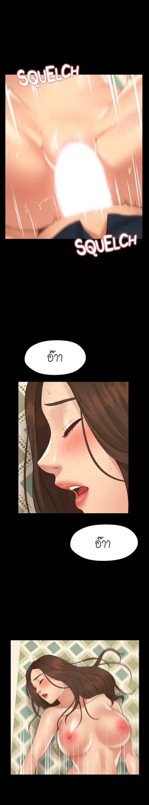 สุดระยำตำเมียเพื่อน-13-Dreaming-My-Friends-Girl-Ch.13-10