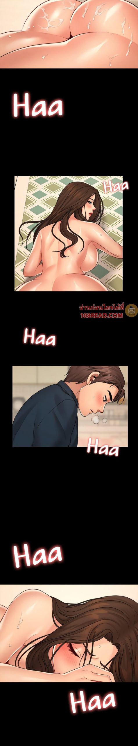 สุดระยำตำเมียเพื่อน-13-Dreaming-My-Friends-Girl-Ch.13-23