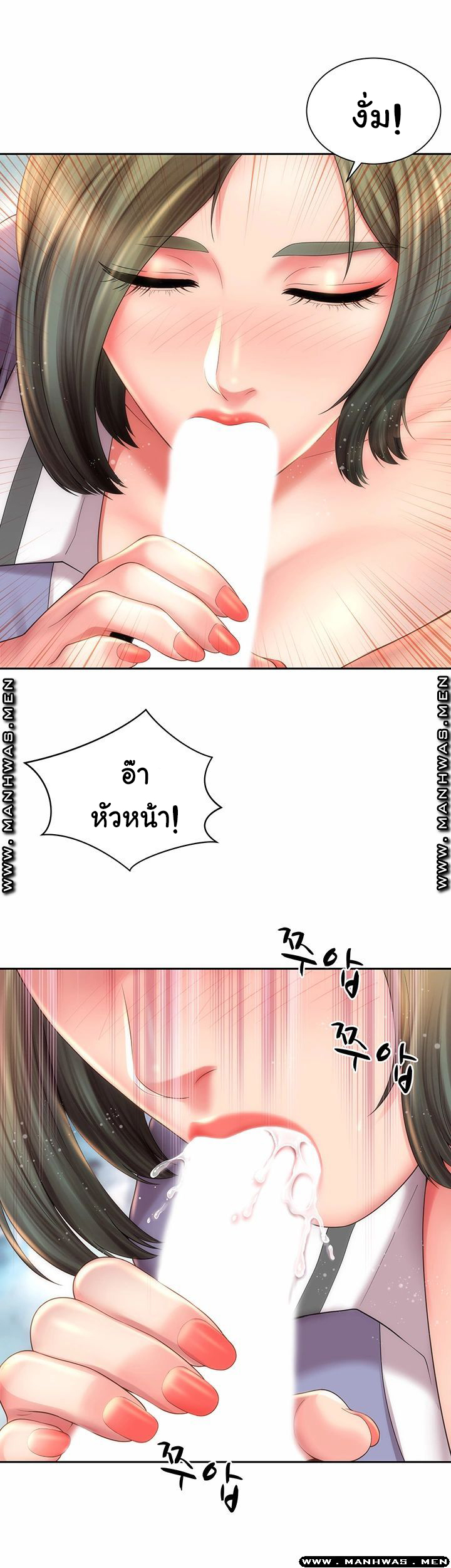 หนีเรียนไปพักผ่อน-10-Beach-Goddesses-Ep.10-16