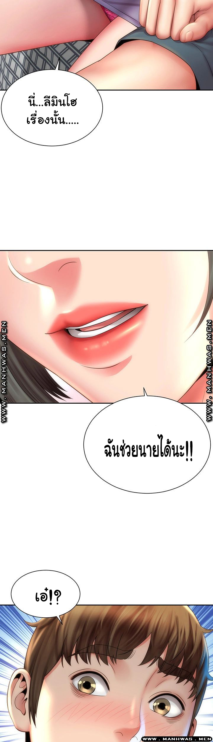 หนีเรียนไปพักผ่อน-10-Beach-Goddesses-Ep.10-2