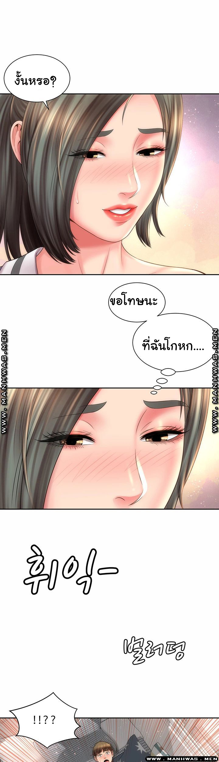 หนีเรียนไปพักผ่อน-10-Beach-Goddesses-Ep.10-29
