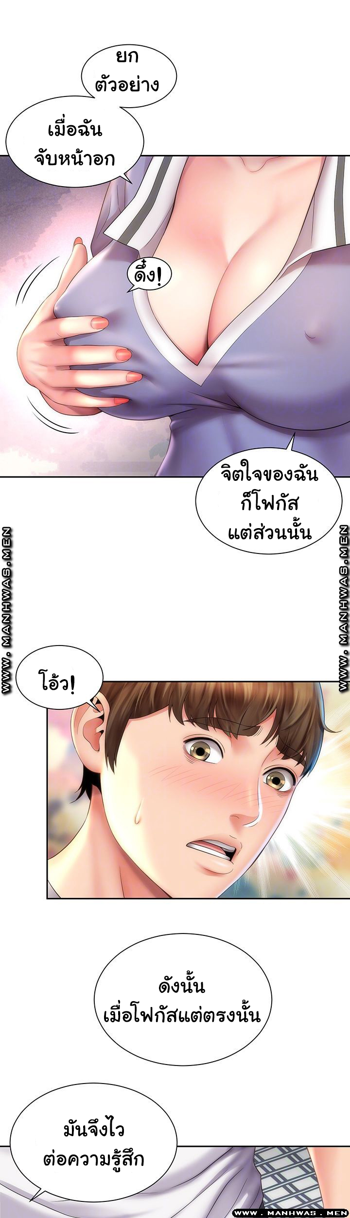 หนีเรียนไปพักผ่อน-10-Beach-Goddesses-Ep.10-5