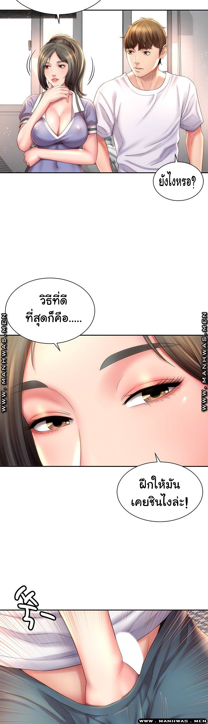 หนีเรียนไปพักผ่อน-10-Beach-Goddesses-Ep.10-7