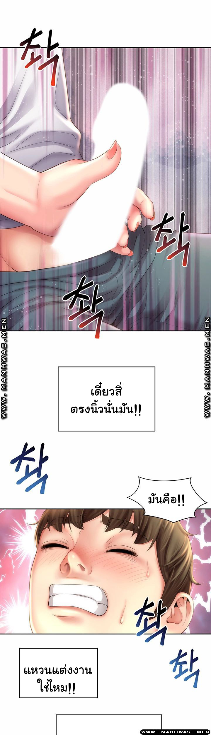 หนีเรียนไปพักผ่อน-10-Beach-Goddesses-Ep.10-9