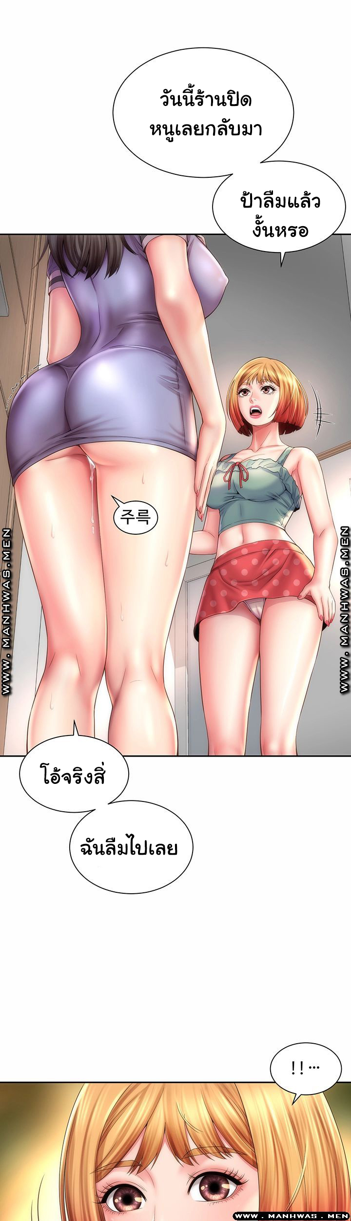 หนีเรียนไปพักผ่อน-11-Beach-Goddesses-Ep.11-11