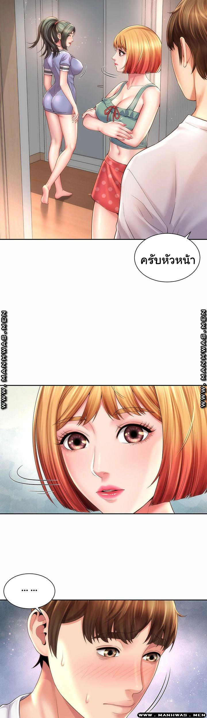 หนีเรียนไปพักผ่อน-11-Beach-Goddesses-Ep.11-13