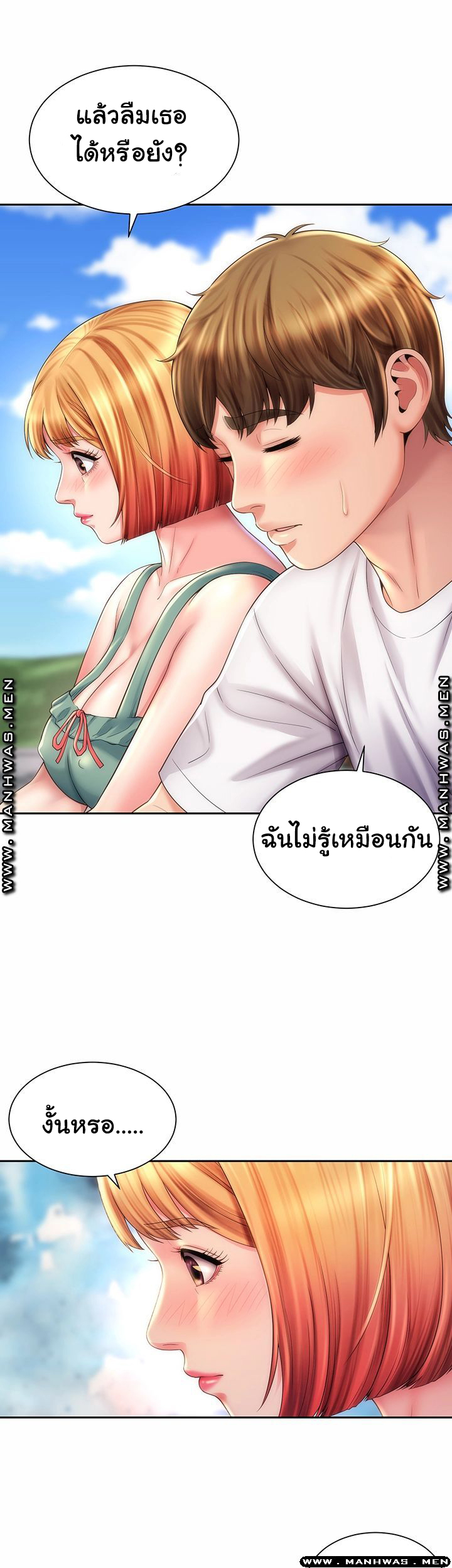 หนีเรียนไปพักผ่อน-11-Beach-Goddesses-Ep.11-31