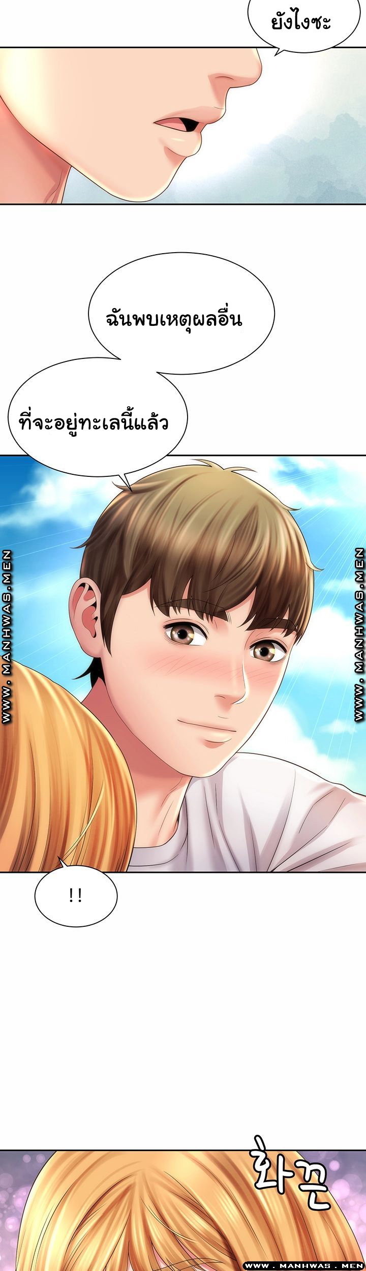 หนีเรียนไปพักผ่อน-11-Beach-Goddesses-Ep.11-32