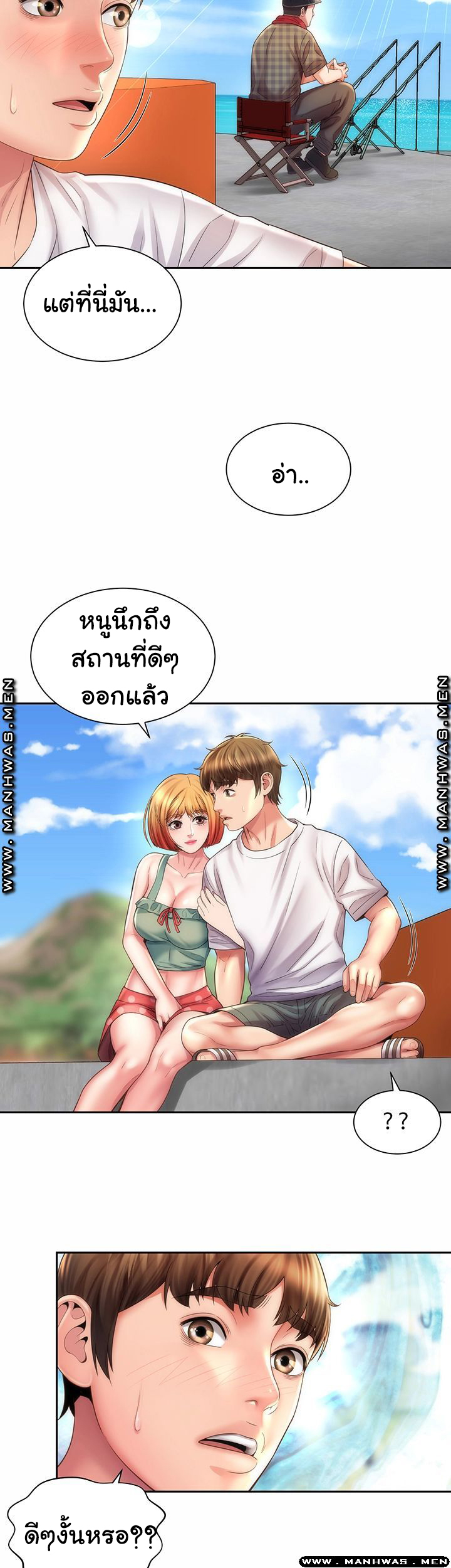 หนีเรียนไปพักผ่อน-11-Beach-Goddesses-Ep.11-34