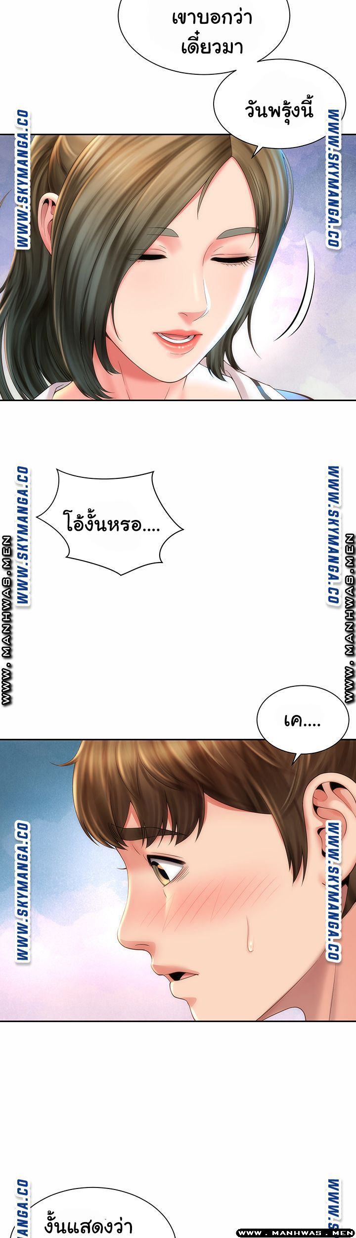 หนีเรียนไปพักผ่อน-9-Beach-Goddesses-Ep.9-14