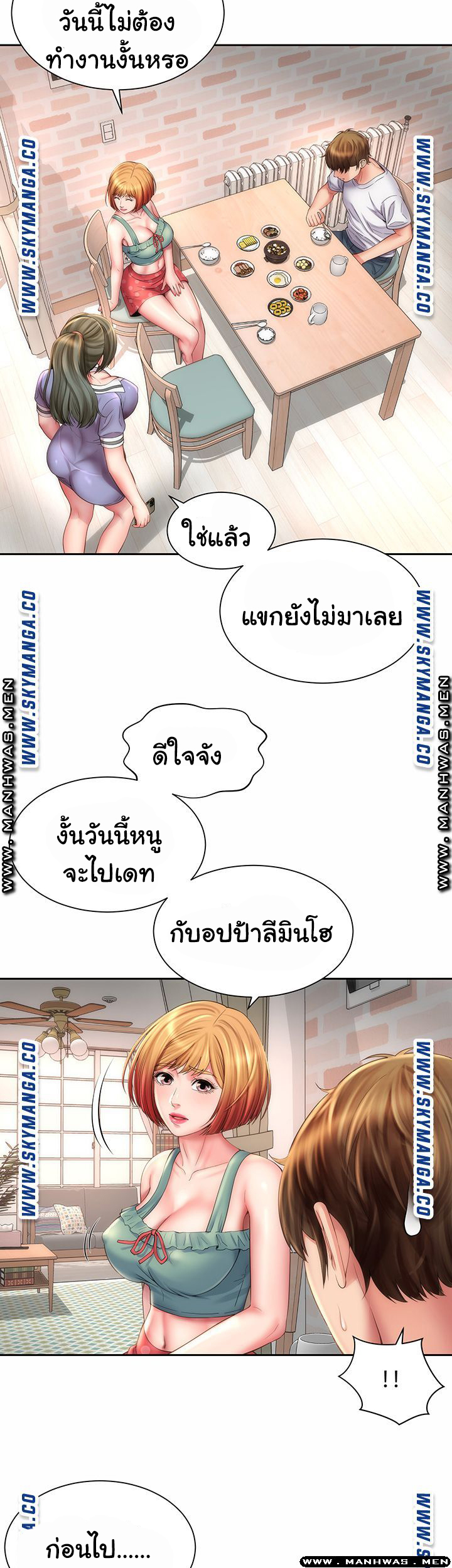 หนีเรียนไปพักผ่อน-9-Beach-Goddesses-Ep.9-15