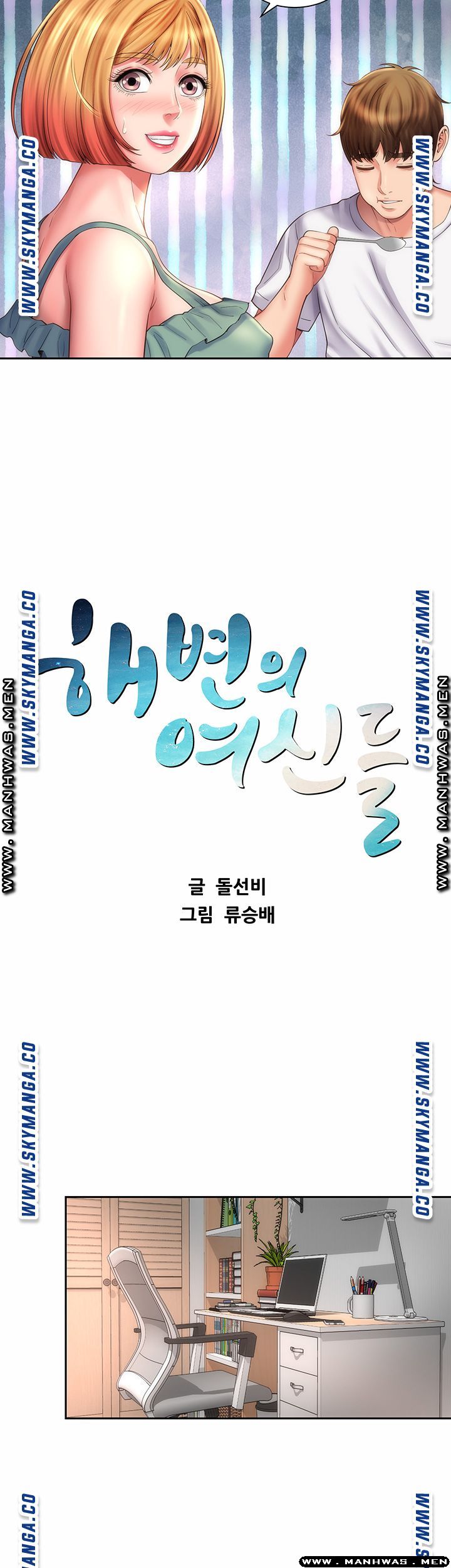 หนีเรียนไปพักผ่อน-9-Beach-Goddesses-Ep.9-18
