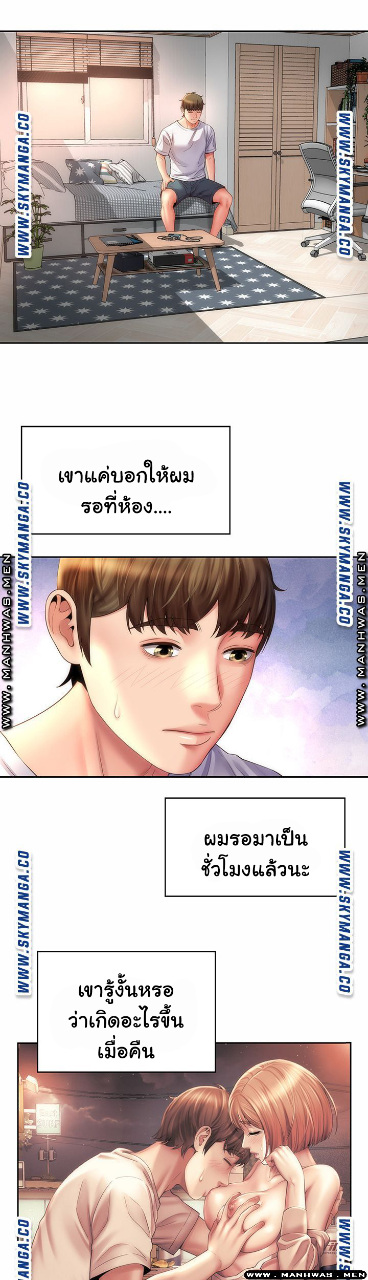 หนีเรียนไปพักผ่อน-9-Beach-Goddesses-Ep.9-19