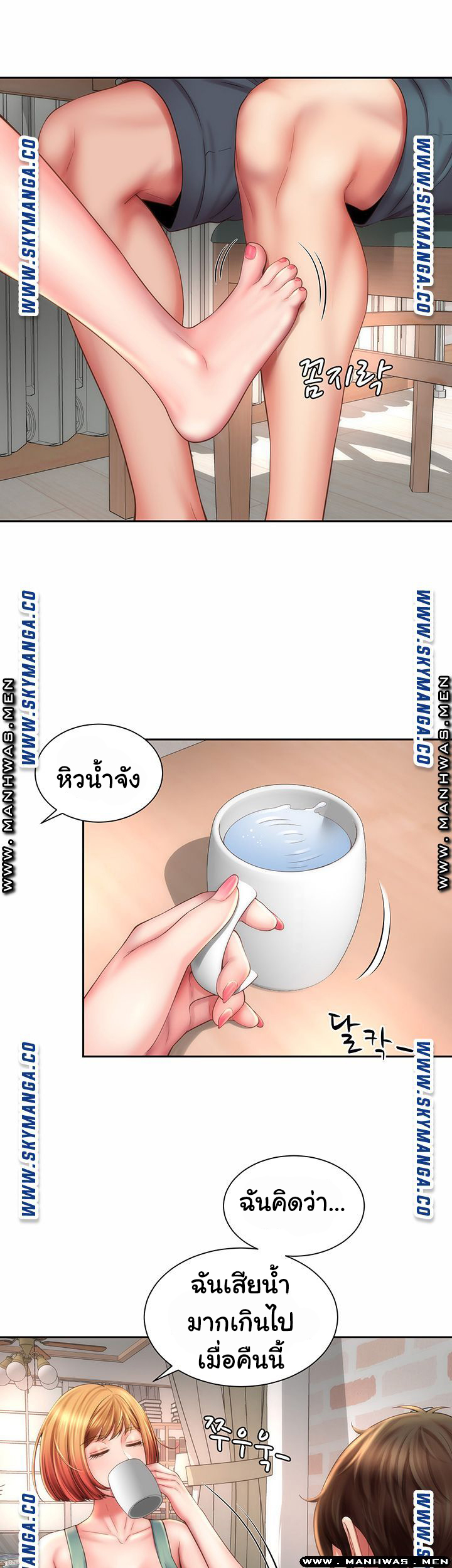 หนีเรียนไปพักผ่อน-9-Beach-Goddesses-Ep.9-2