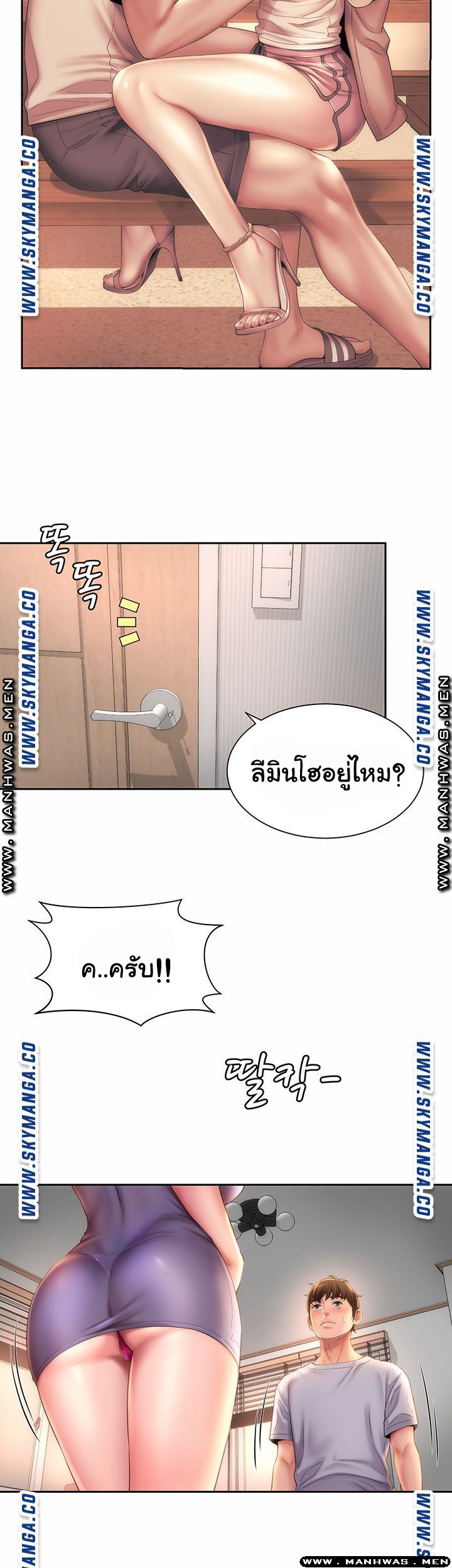 หนีเรียนไปพักผ่อน-9-Beach-Goddesses-Ep.9-20