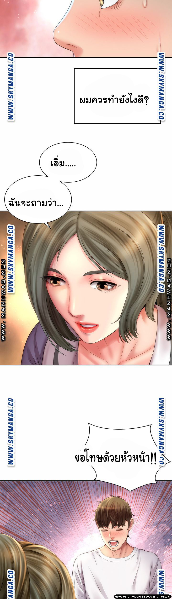 หนีเรียนไปพักผ่อน-9-Beach-Goddesses-Ep.9-22