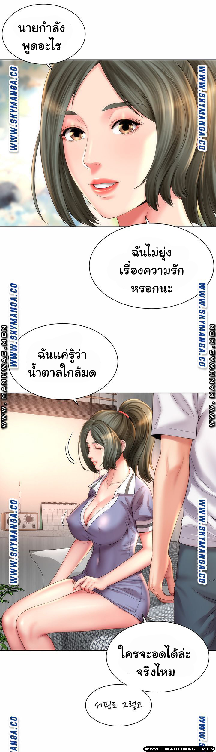 หนีเรียนไปพักผ่อน-9-Beach-Goddesses-Ep.9-25