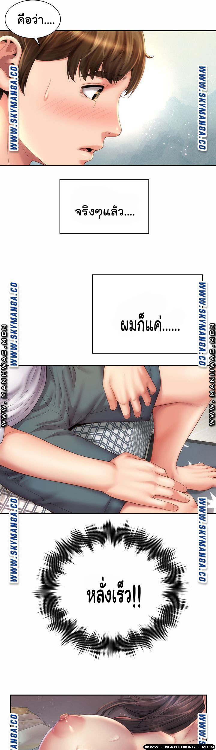 หนีเรียนไปพักผ่อน-9-Beach-Goddesses-Ep.9-27