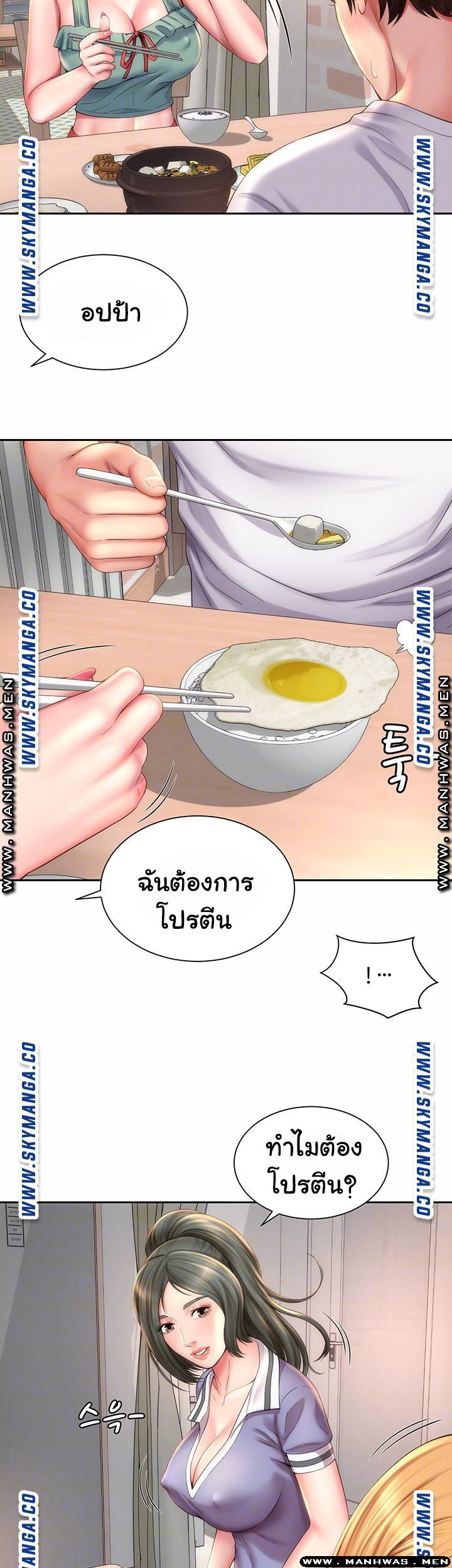 หนีเรียนไปพักผ่อน-9-Beach-Goddesses-Ep.9-3