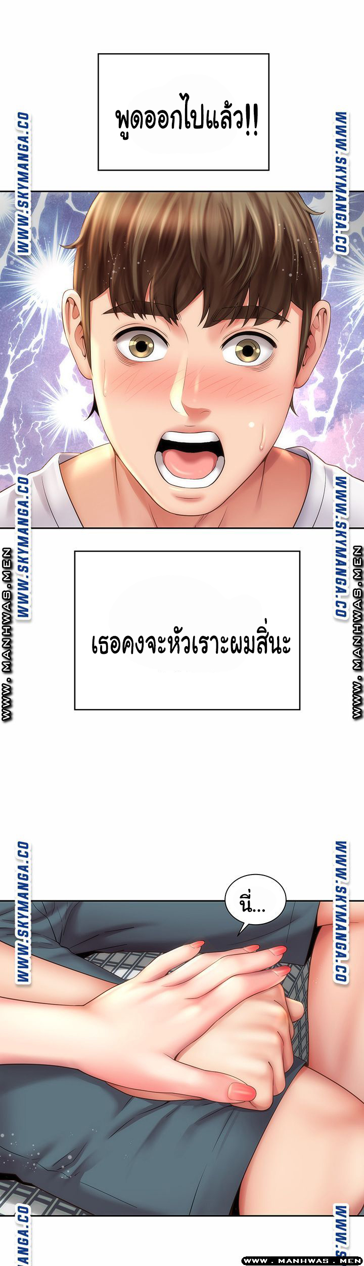 หนีเรียนไปพักผ่อน-9-Beach-Goddesses-Ep.9-32
