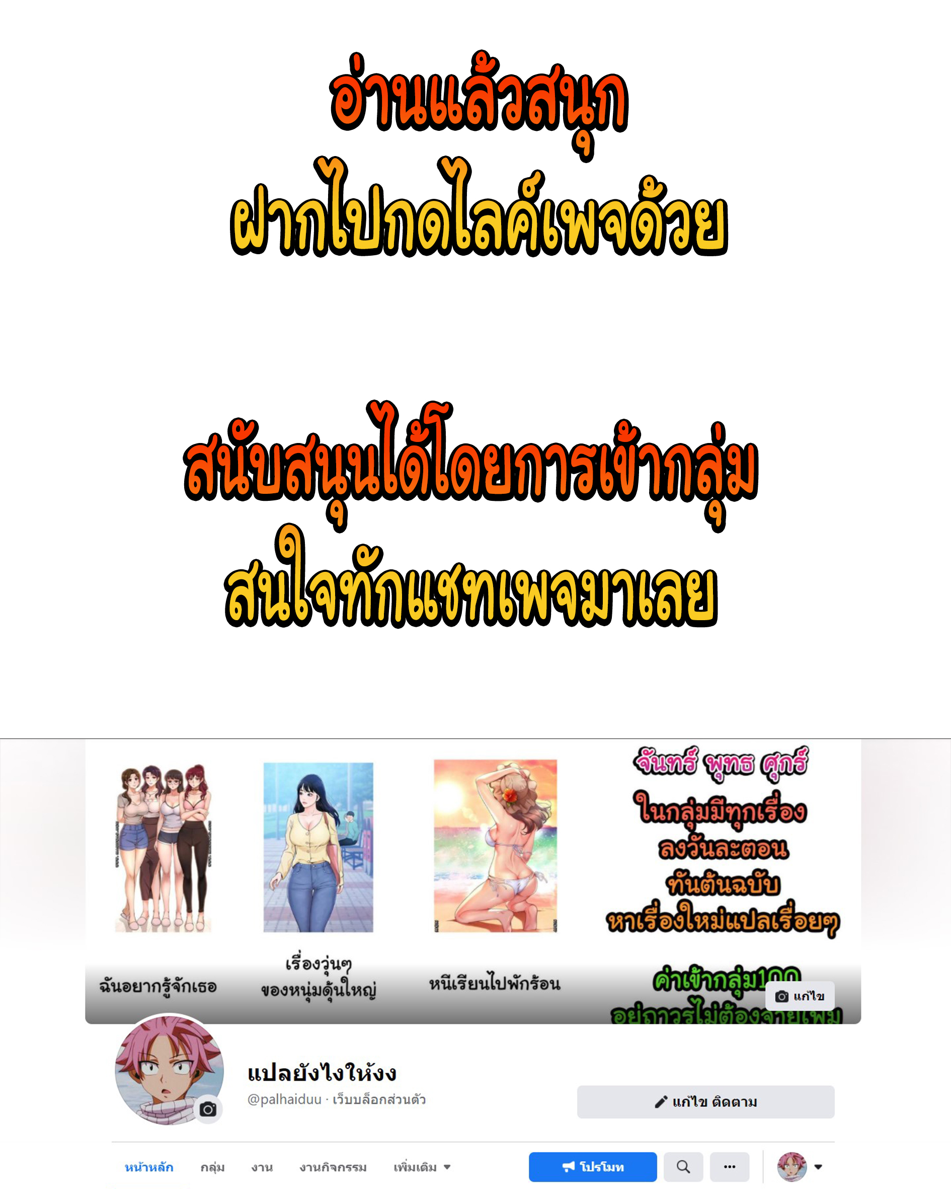 หนีเรียนไปพักผ่อน-9-Beach-Goddesses-Ep.9-36