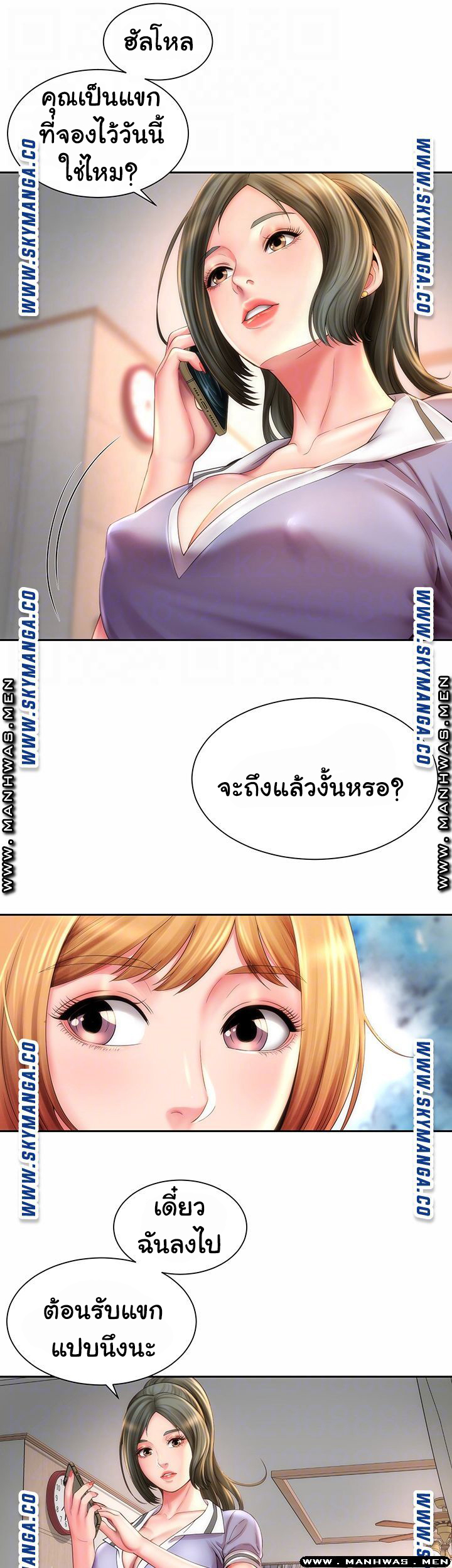 หนีเรียนไปพักผ่อน-9-Beach-Goddesses-Ep.9-5