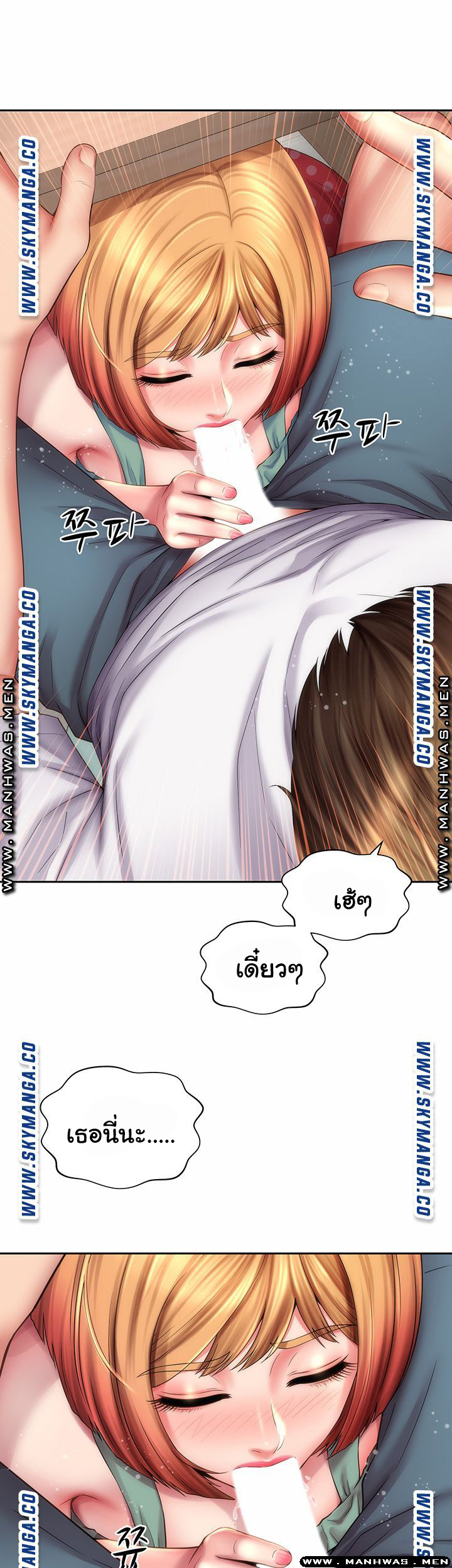 หนีเรียนไปพักผ่อน-9-Beach-Goddesses-Ep.9-9
