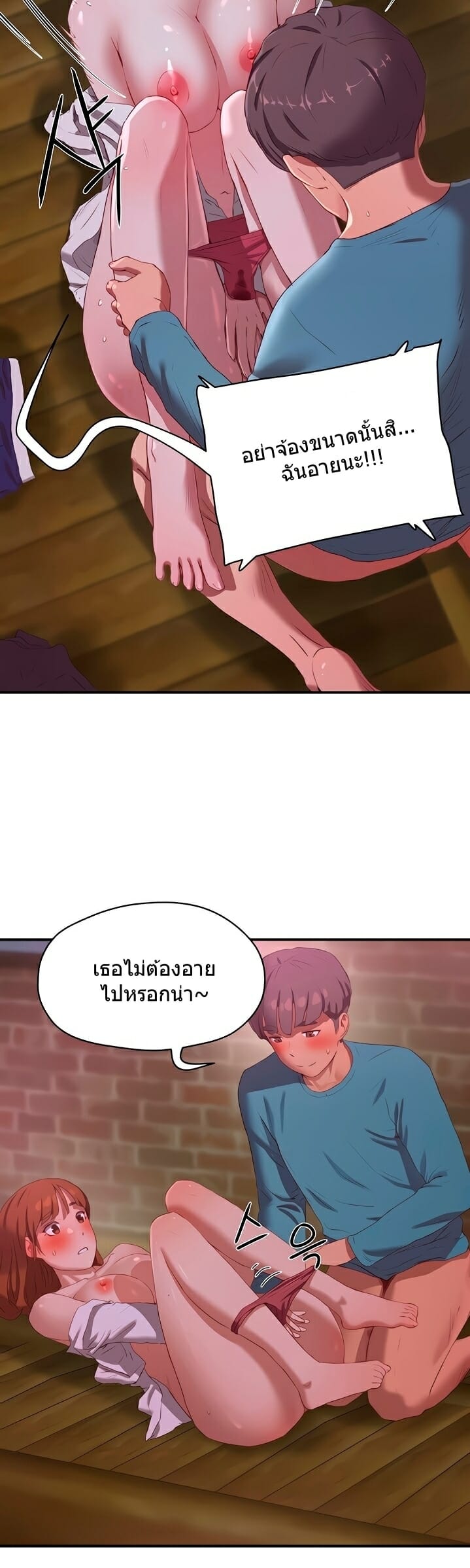 หน้าร้อนนี้-ปี้กันดีกว่า-11-In-The-Summer-Ep.11-14