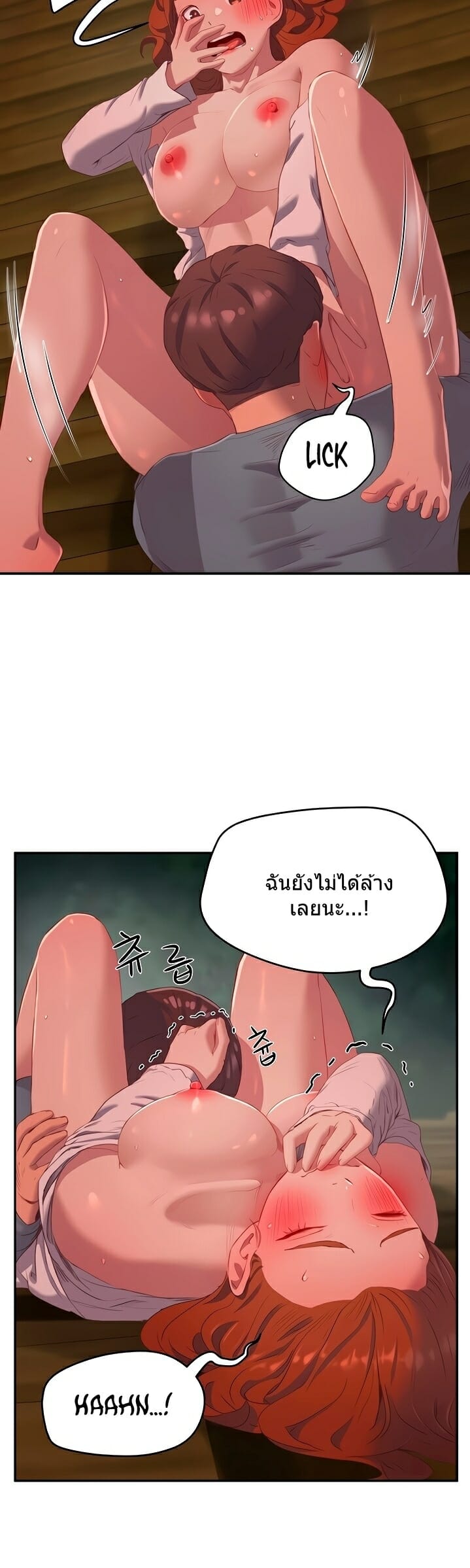 หน้าร้อนนี้-ปี้กันดีกว่า-11-In-The-Summer-Ep.11-21