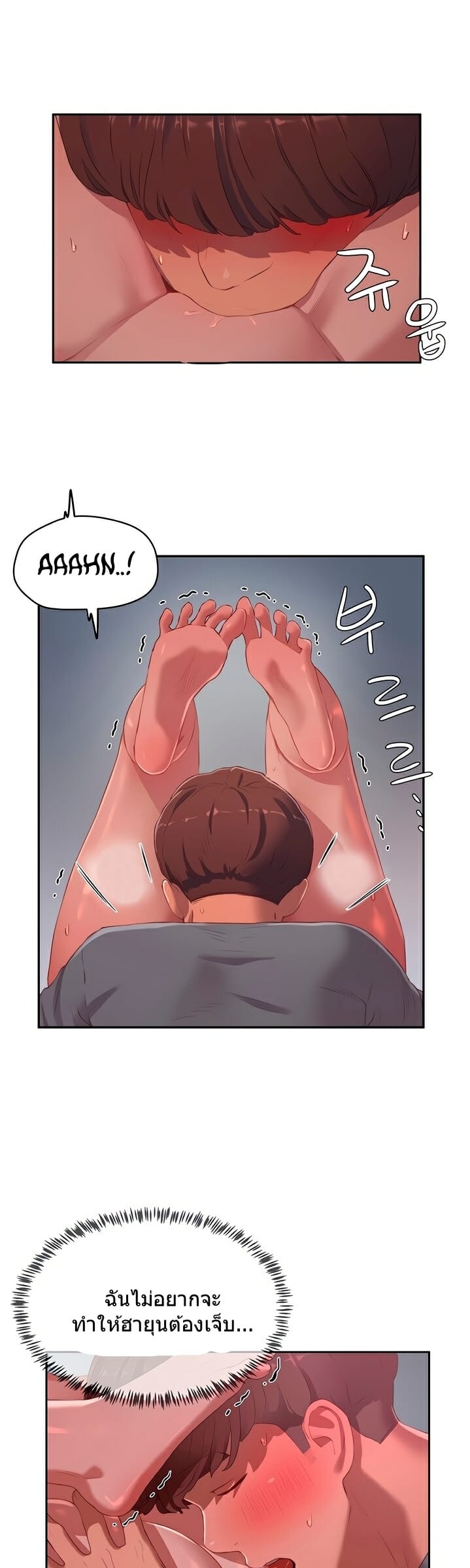 หน้าร้อนนี้-ปี้กันดีกว่า-11-In-The-Summer-Ep.11-22