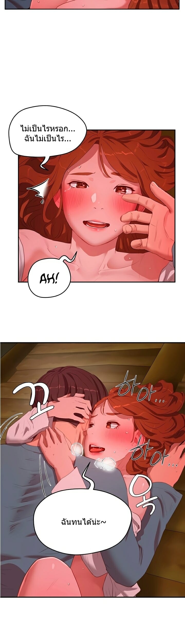 หน้าร้อนนี้-ปี้กันดีกว่า-11-In-The-Summer-Ep.11-32