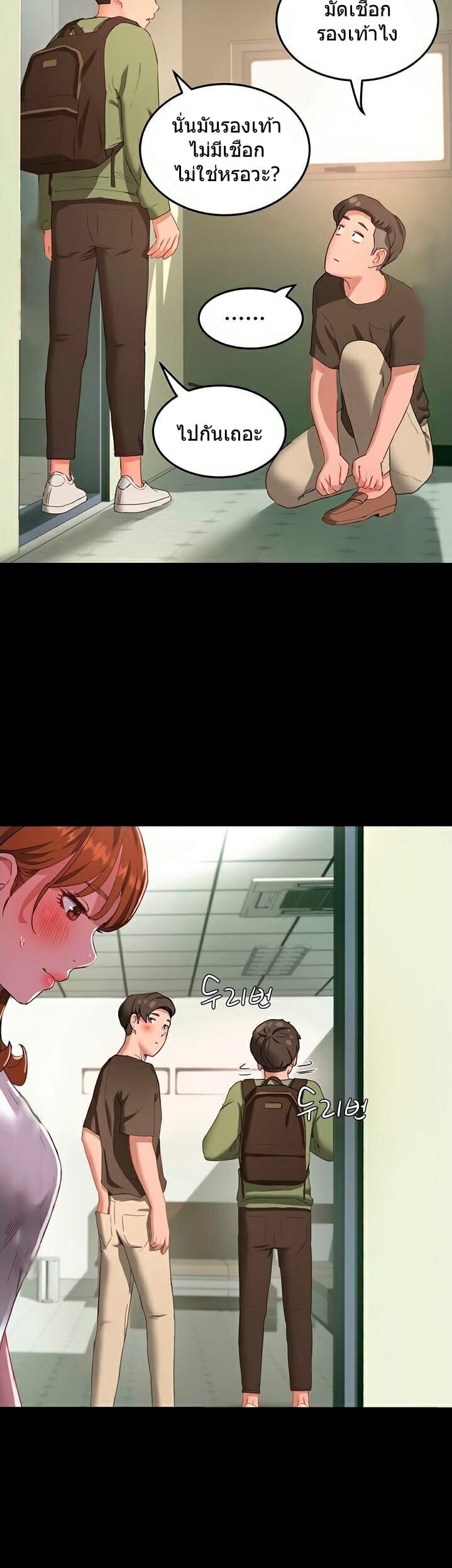 หน้าร้อนนี้-ปี้กันดีกว่า-12-In-The-Summer-Ep.12-15
