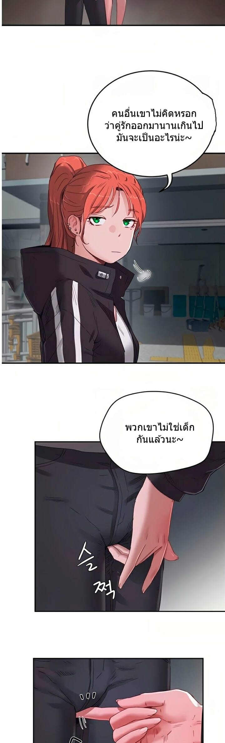 หน้าร้อนนี้-ปี้กันดีกว่า-12-In-The-Summer-Ep.12-29