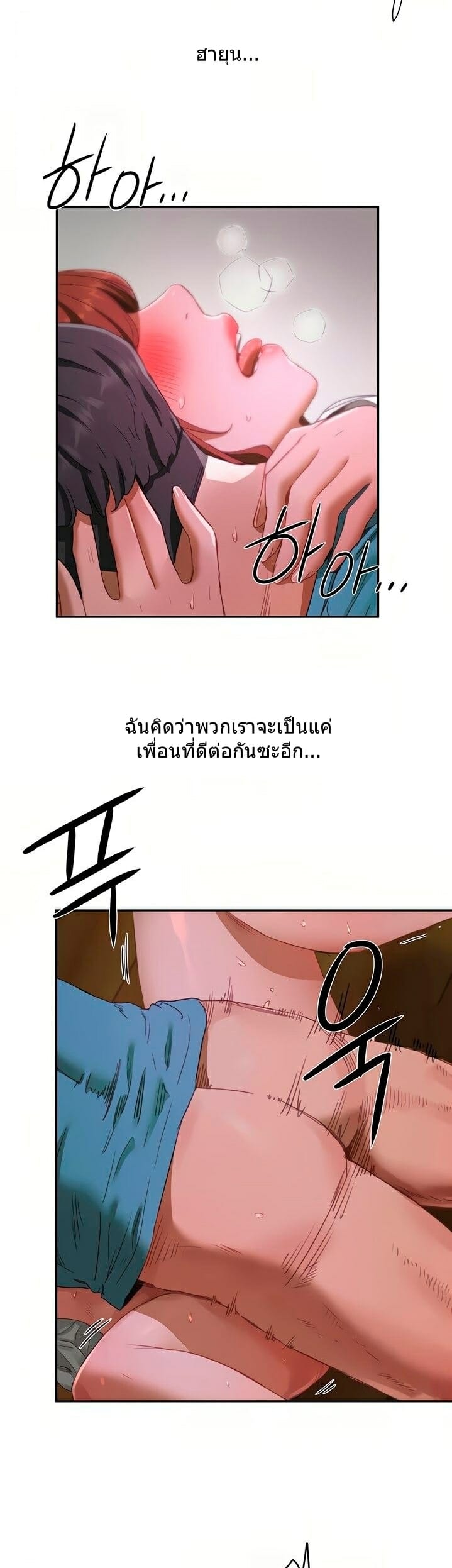 หน้าร้อนนี้-ปี้กันดีกว่า-12-In-The-Summer-Ep.12-5