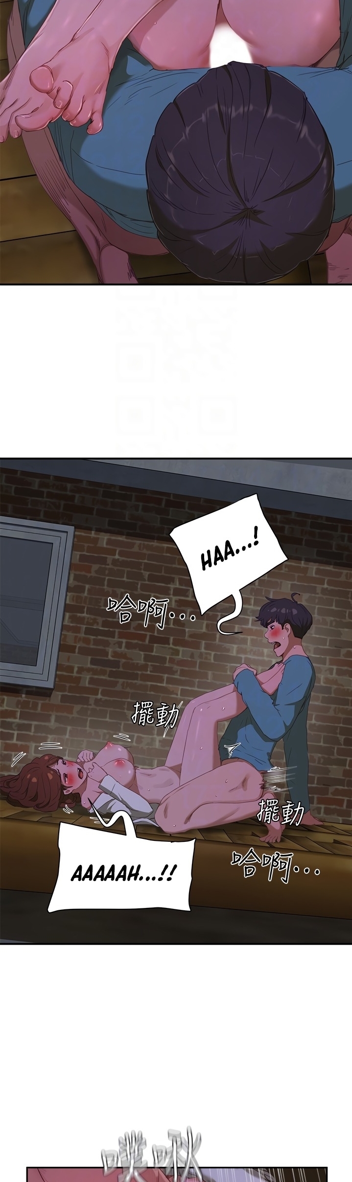 หน้าร้อนนี้-ปี้กันดีกว่า-13-In-The-Summer-Ep.13-22
