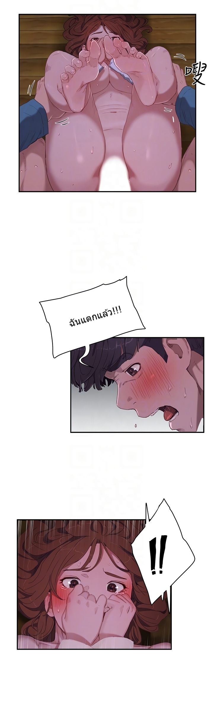 หน้าร้อนนี้-ปี้กันดีกว่า-13-In-The-Summer-Ep.13-24