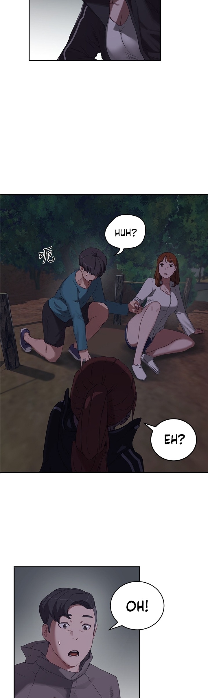 หน้าร้อนนี้-ปี้กันดีกว่า-13-In-The-Summer-Ep.13-35