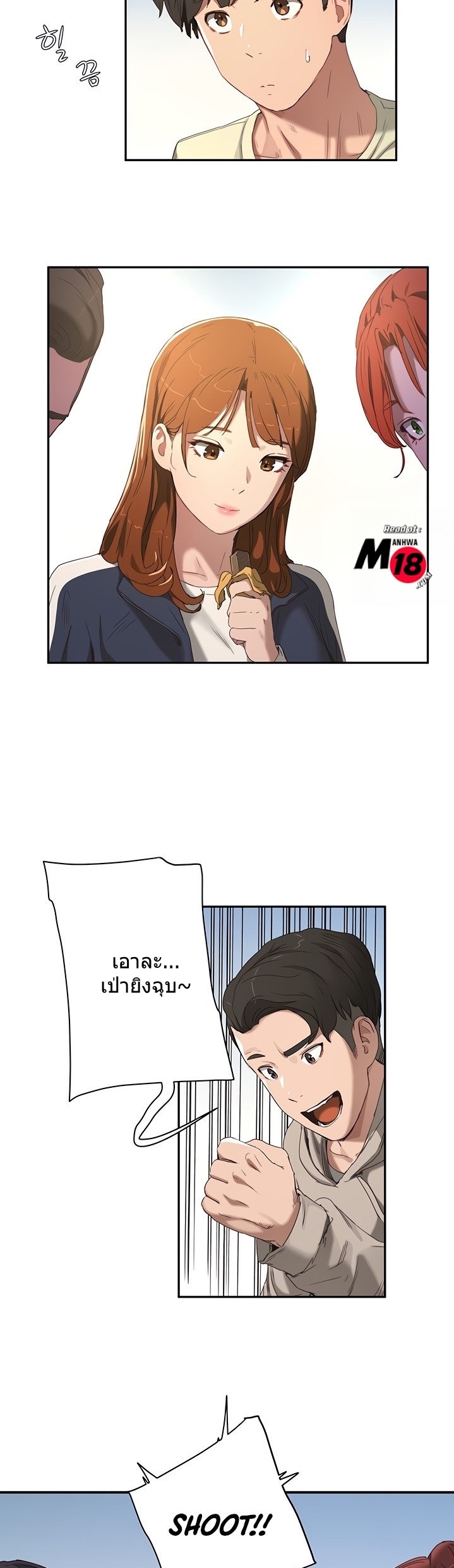 หน้าร้อนนี้-ปี้กันดีกว่า-14-In-The-Summer-Ep.14-10