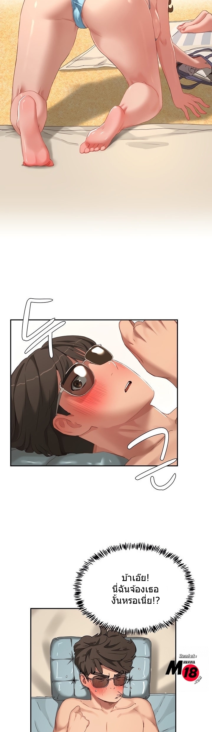 หน้าร้อนนี้-ปี้กันดีกว่า-14-In-The-Summer-Ep.14-21