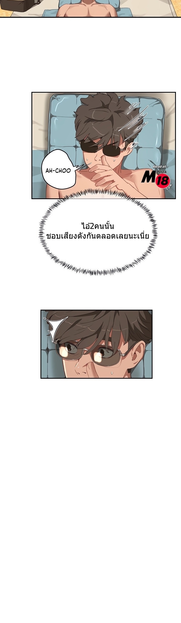 หน้าร้อนนี้-ปี้กันดีกว่า-14-In-The-Summer-Ep.14-29