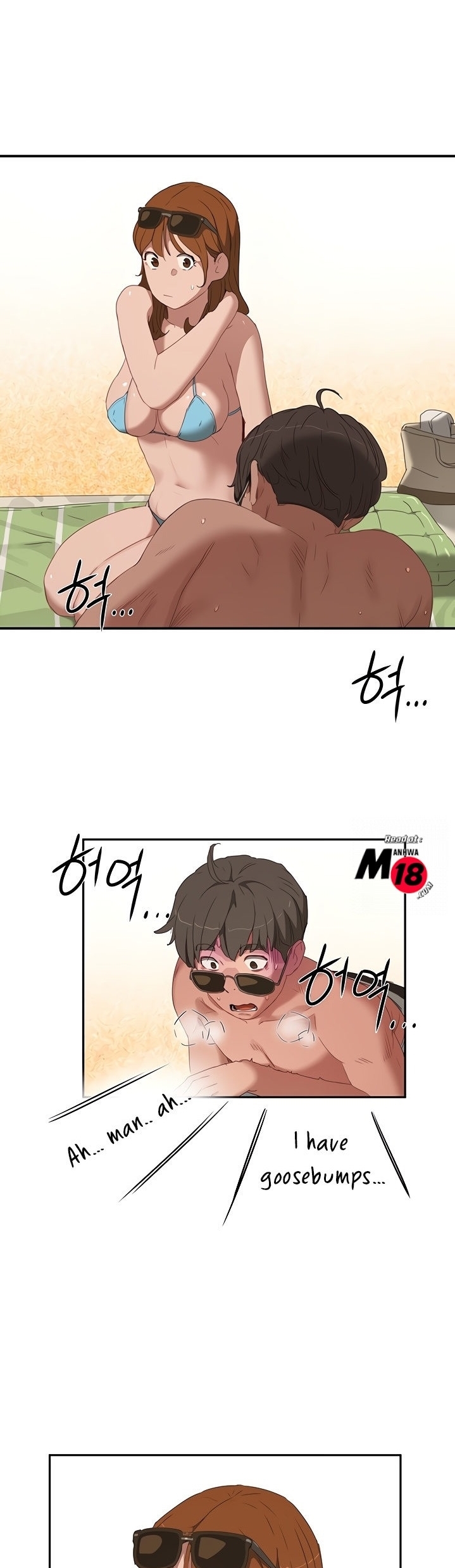 หน้าร้อนนี้-ปี้กันดีกว่า-14-In-The-Summer-Ep.14-34