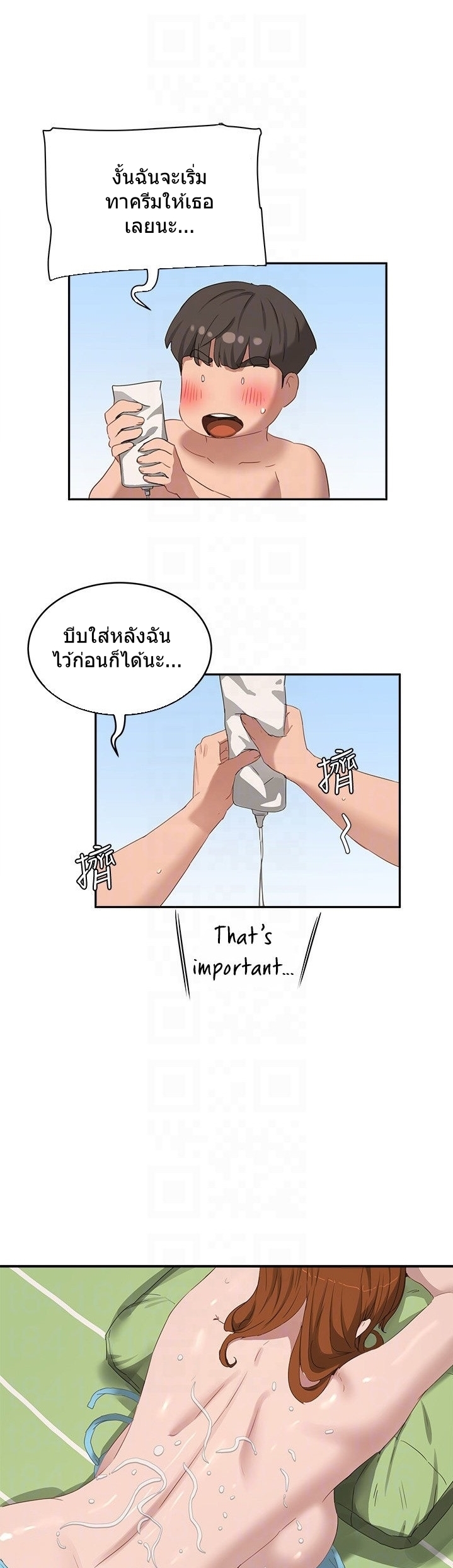 หน้าร้อนนี้-ปี้กันดีกว่า-15-In-The-Summer-Ep.15-15