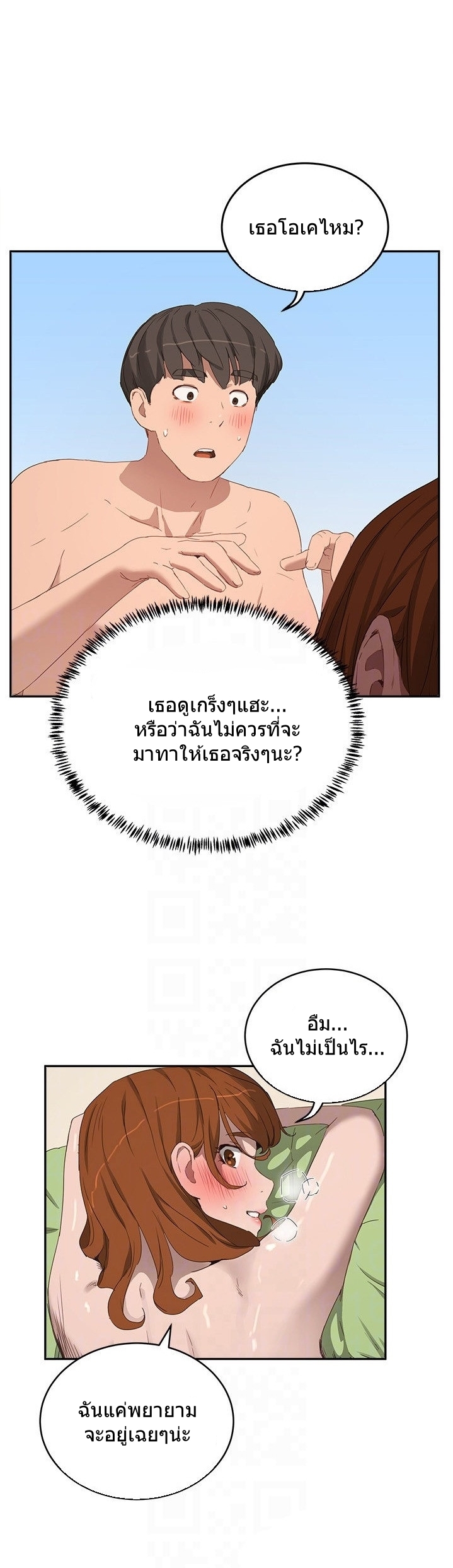 หน้าร้อนนี้-ปี้กันดีกว่า-15-In-The-Summer-Ep.15-18