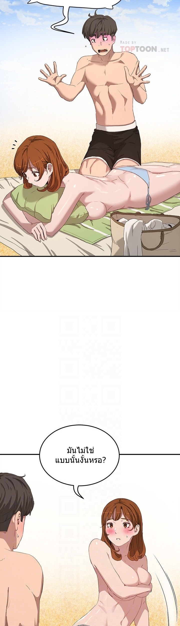 หน้าร้อนนี้-ปี้กันดีกว่า-15-In-The-Summer-Ep.15-25