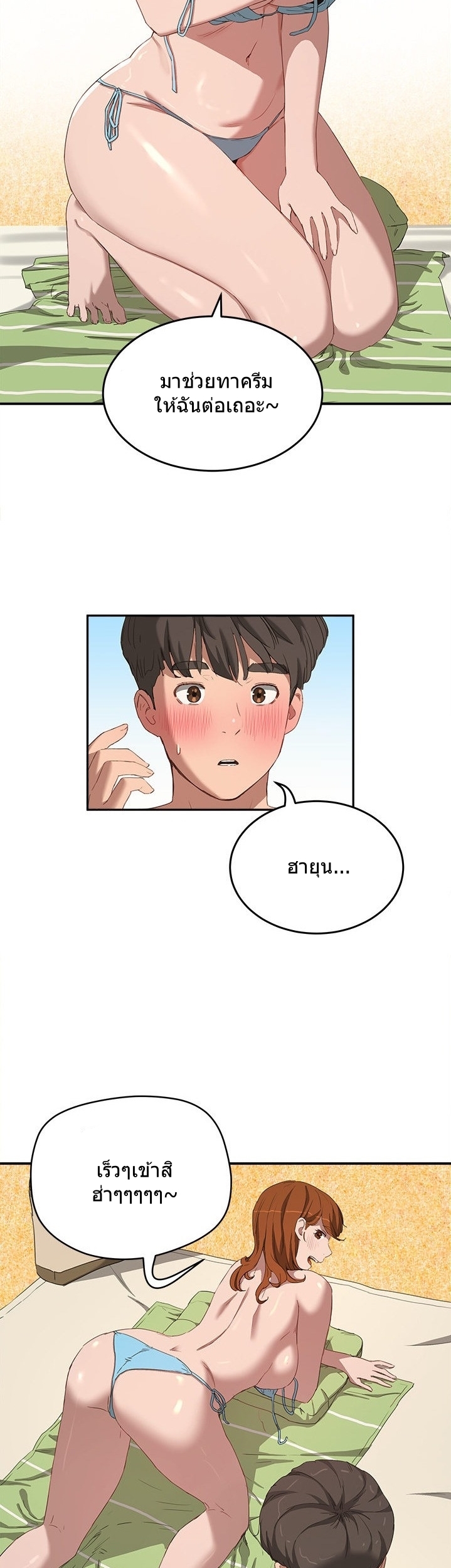 หน้าร้อนนี้-ปี้กันดีกว่า-15-In-The-Summer-Ep.15-28