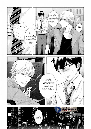 หมอนใบโปรดของผม-MY-DEAR-PILLOW-CH.1-30